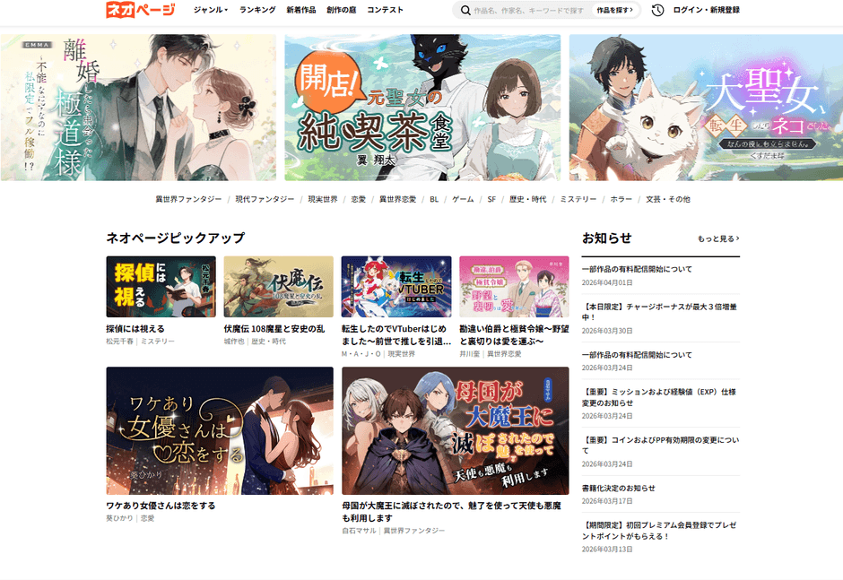 サイトトップ画像