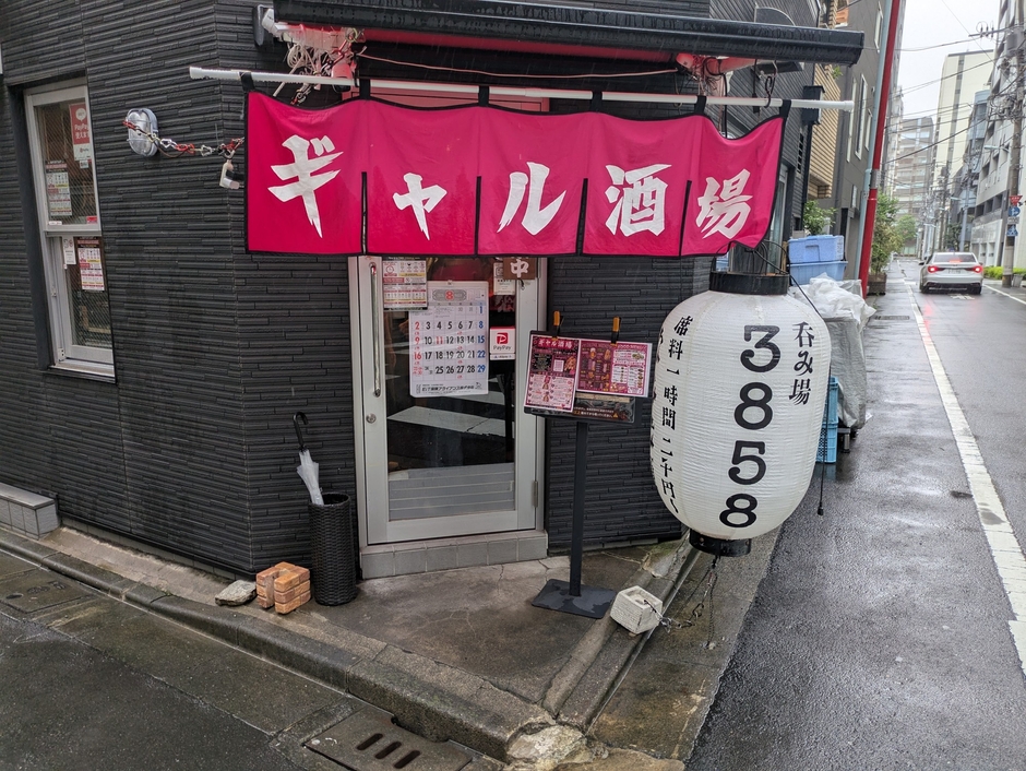 店舗外観