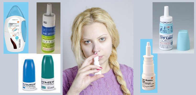 花粉症鼻炎薬 市販点鼻薬 鼻スプレー のおすすめ５選や選び方を公開 処方薬の点鼻ステロイドの種類や特徴とは Newscast