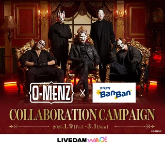 『O-MENZ』×『カラオケBanBan』×『DAM』コラボキャンペーン開催　 2026年1月9日(金)スタート！