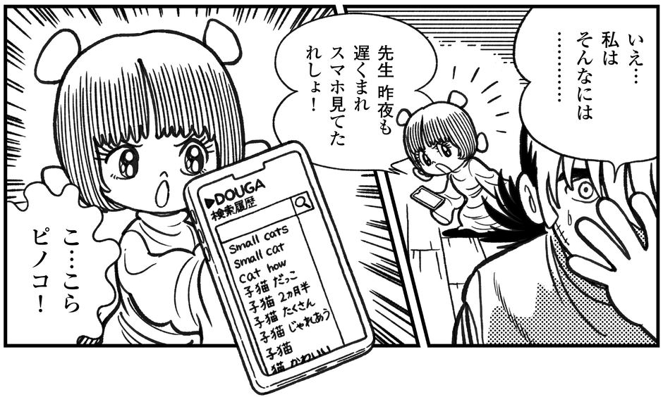 １６