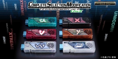 『仮面ライダーW』T2ガイアメモリCSM化計画ついに完結！ ユニコーンからゾーンの6本が商品化！ 5本に新規変身音を収録し、一部には大道克己のボイスも！