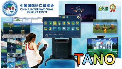「第4回中国国際輸入博覧会(CIIE2021)」の JETROジャパンパビリオンにTANOを出展します。
