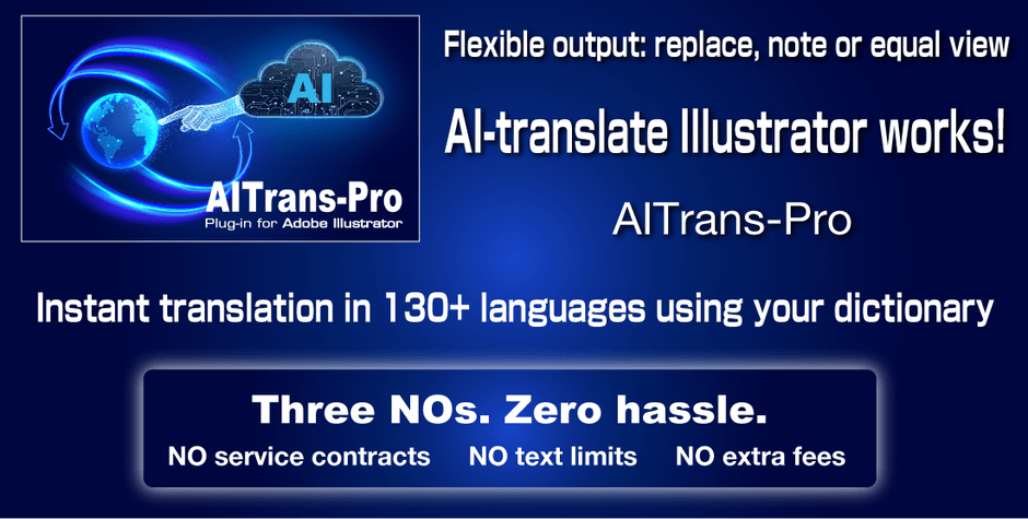 AITrans-Pro(English)