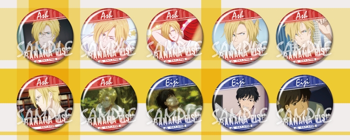 トレーディングバッジコレクション BANANA FISH1