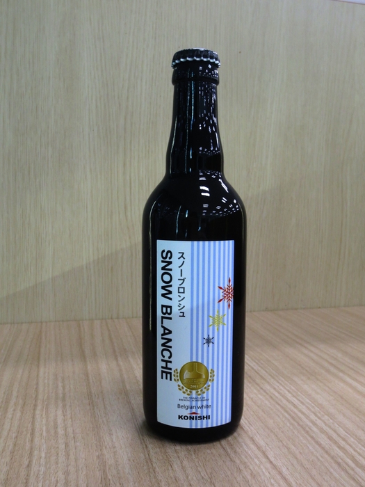 日本ビール　小西　スノーブロンシュ　