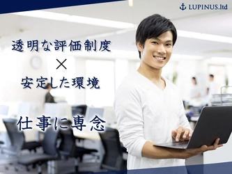 働き方改革宣言！千葉市認定ITベンチャーが採用活動を開始　 残業10時間以内・毎月1.5日分の欠勤許諾も