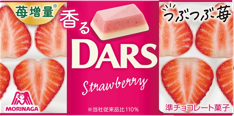 香るダース＜つぶつぶ苺＞