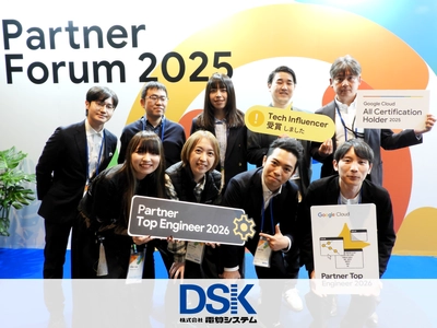 電算システム社員 11 名が、  Google Cloud Partner Top Engineer 2026 を受賞