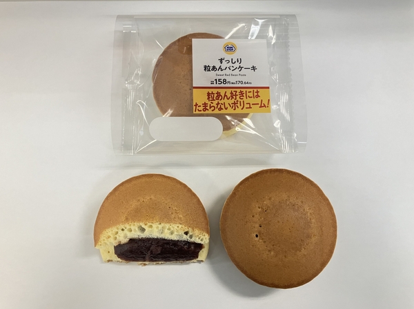 ずっしり粒あんパンケーキ イメージ画像