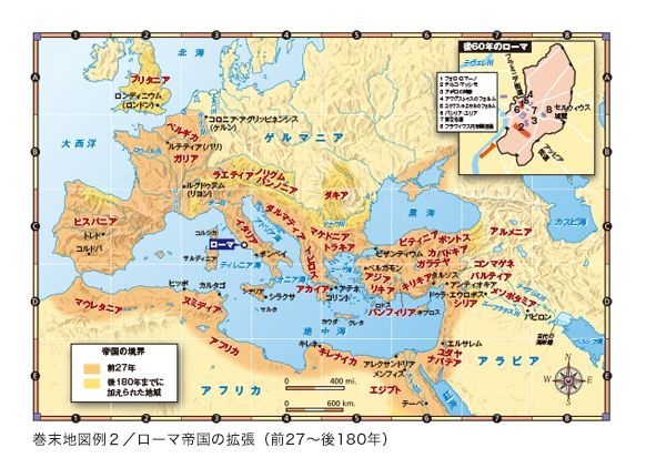巻末カラー地図2
