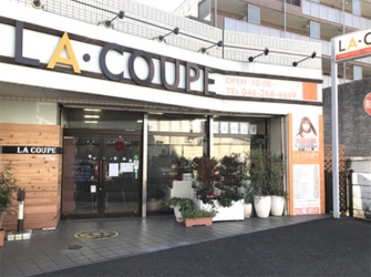 【駅近ドットコム掲載開始】地域で長く愛されるサロン『LA COUPE』でなりたい自分を発見しませんか？