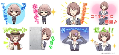 『エン転職』の大人気キャラクター縁ゆかり、 LINEクリエイターズスタンプ第2弾 販売開始！ 