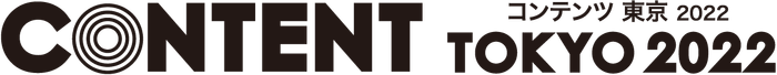 コンテンツ東京 2022ロゴ