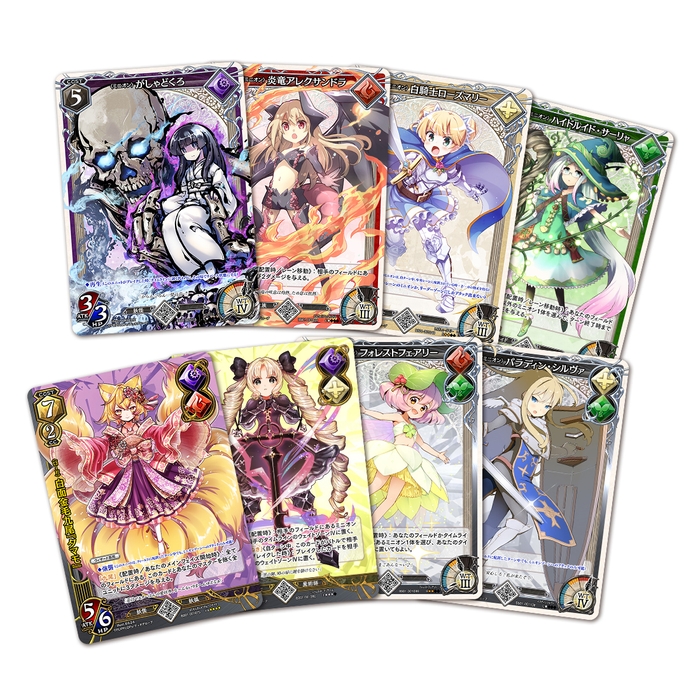 「レギオンズ!」カード