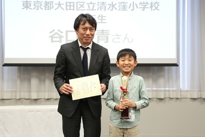 樫尾俊雄賞 谷口 青さん 表彰