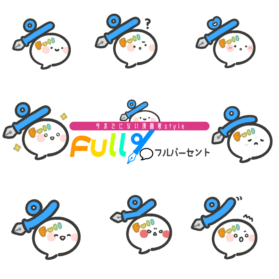 シンボルキャラクター