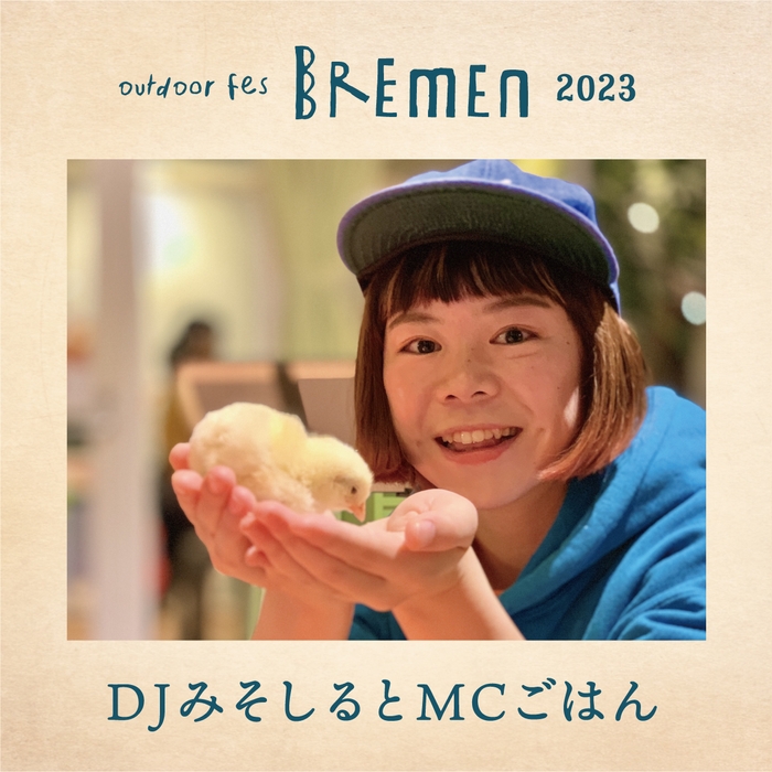 BREMEN_artist　DJみそしるとMCごはん