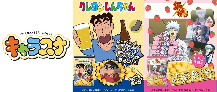 トップバナー