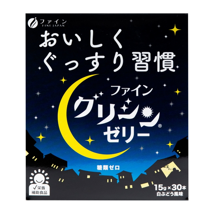 ファイングリシン(R)ゼリー30本 パッケージ(箱)