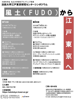 パンフレット