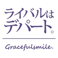 株式会社潤恒縁 (ライバルはデパート Gracefulsmile(R)運営会社) 