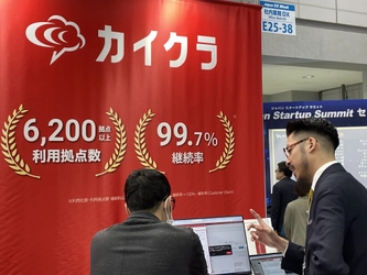 【出展レポート】日本最大級のDX展でシンカブースが盛況！
会議・電話の音声録音をAI分析・一元管理する新機能に高い関心