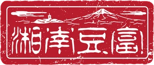 ヤシマ食品株式会社