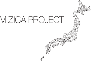 MIZICA PROJECT委員会