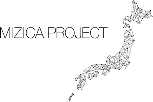 MIZICA PROJECT委員会