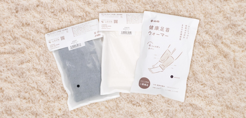 株式会社山忠様　商品パッケージ