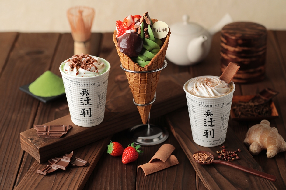 「京ラテ® 濃い茶ショコラ」(写真左)、「辻利ソフト 冬のパルフェ」 (写真中央)、「 ほうじ茶チャイ ~ジャパニーズチャイ~」(写真右)