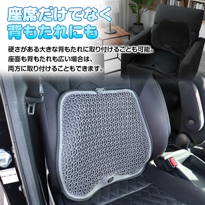 背もたれ取付イメージ