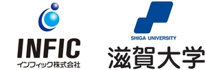 インフィック株式会社 国立大学法人 滋賀大学
