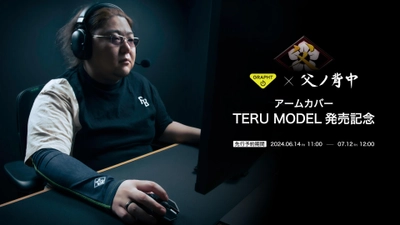 Team GRAPHT、 アームカバー TERU MODEL 発売記念【父ノ背中コラボ】 6月14日(金)より受注受付スタート