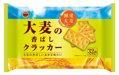 32枚大麦の香ばしクラッカー