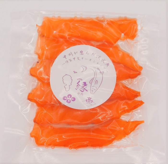 塩山高校「燻製甲斐 サーモンレッド～縁(えん)～」