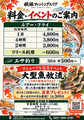 イベントポスター2