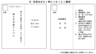 女性を対象とした資格取得講座等を実施します