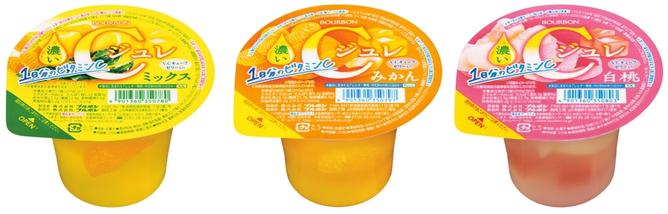 「濃いCジュレ」シリーズ