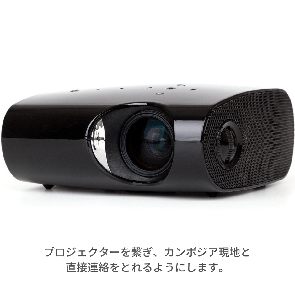 現地とオンラインで繋いでいます