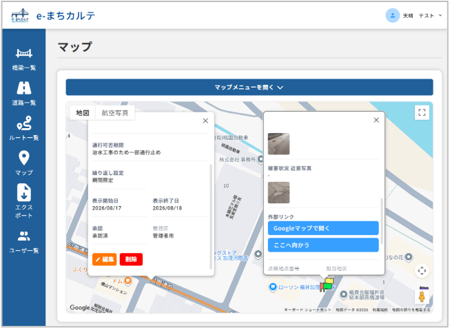 サービスインターフェース