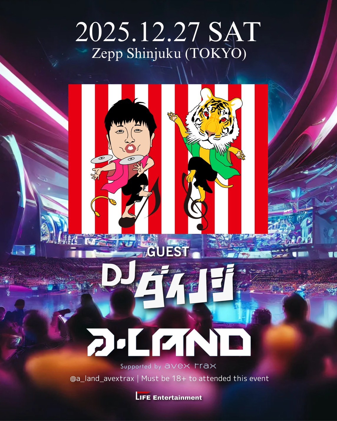 事前予約者数 3,000 人突破！年末を締めくくる「大忘年祭」 a-LAND