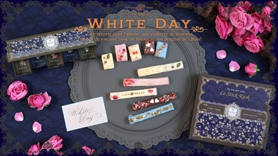 ホワイトデー限定ラスクが2月20日に期間限定新登場　 クロワッサンラスクで有名なCAFE OHZAN(カフェオウザン)