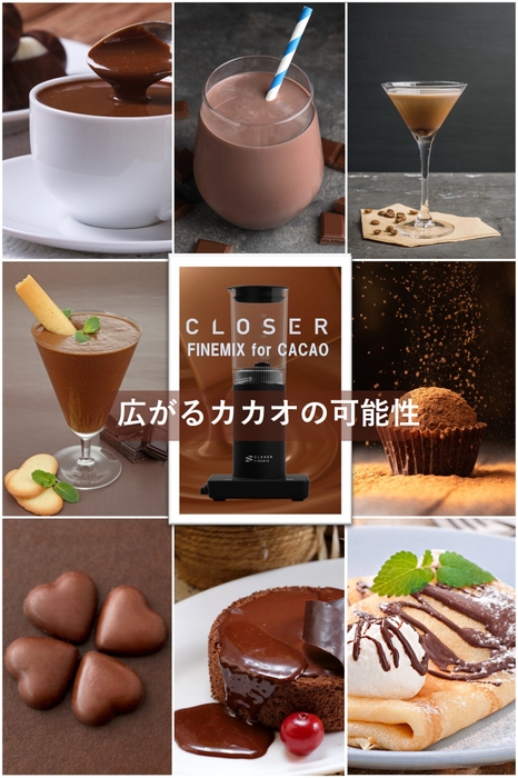 乳化で広がるカカオの可能性