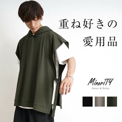 MinoriTY Select サイドオープンパーカーベスト