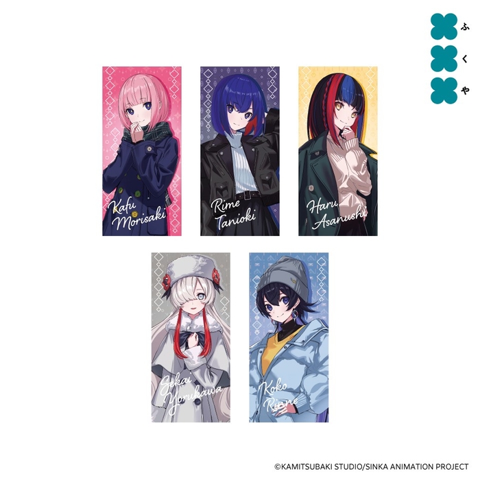 ▲ロングクッション(全5種)