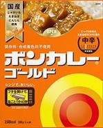 ボンカレー