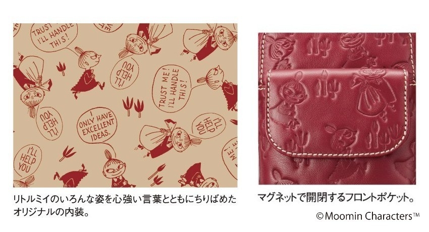 ムーミンリトルミイポシェット　中身