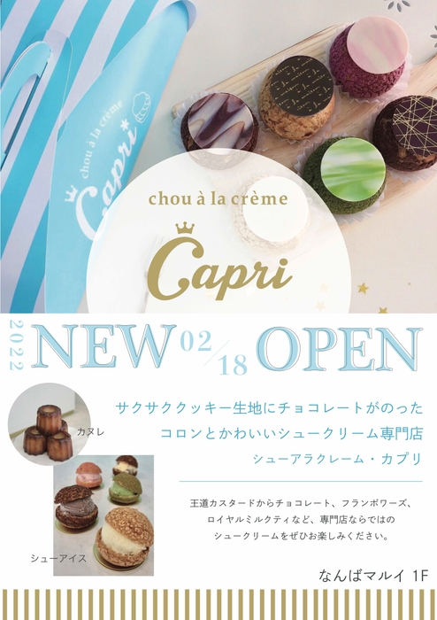 2/18 NEW OPEN